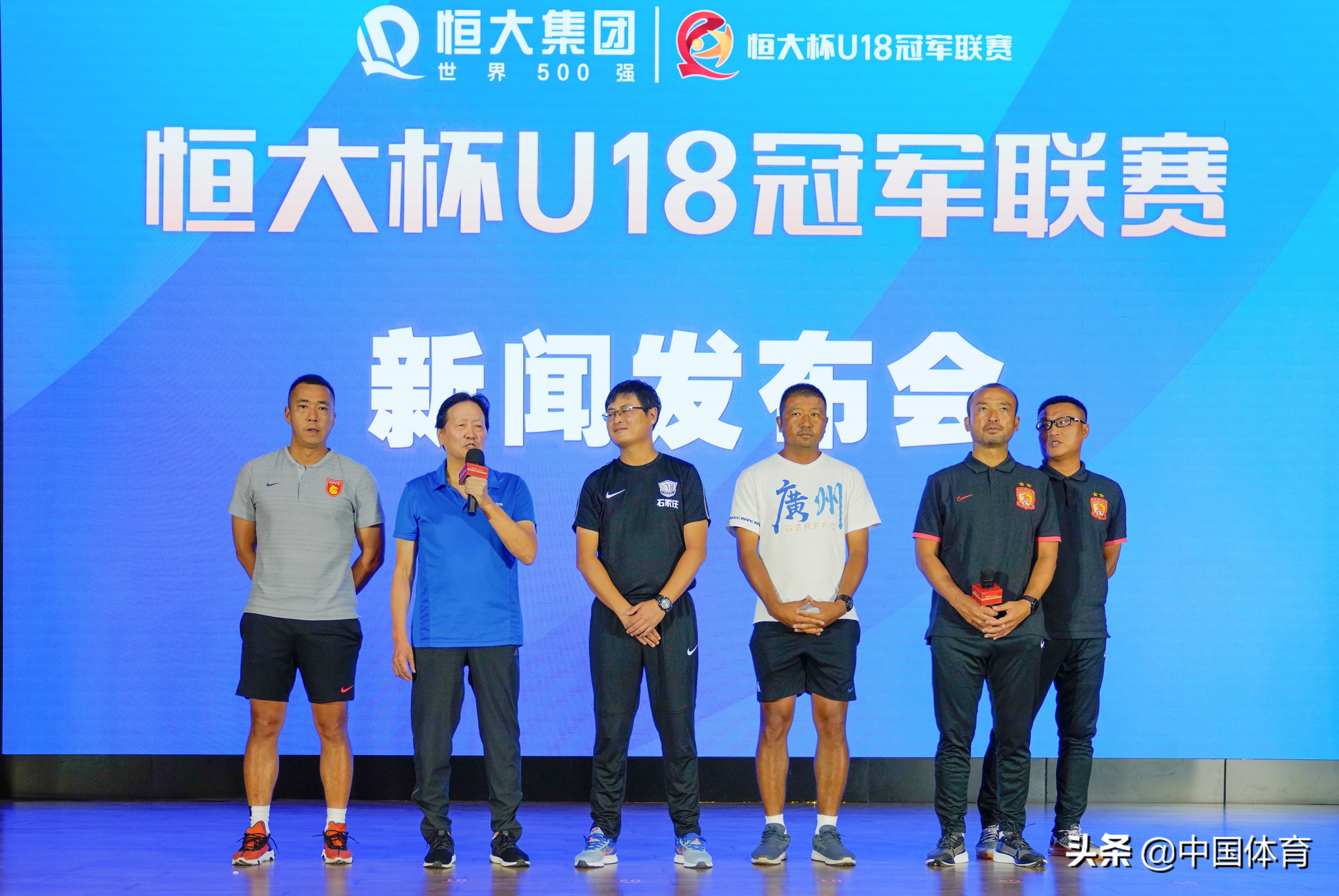 u19青年欧冠2017冠军,欧洲青年足球锦标赛u18