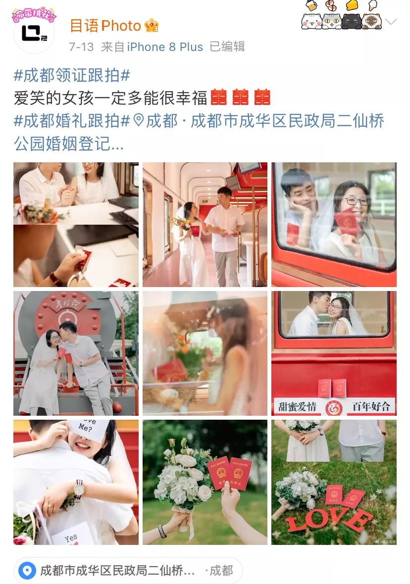 成都成华的这4个宝藏地你都去过吗？|成华融媒