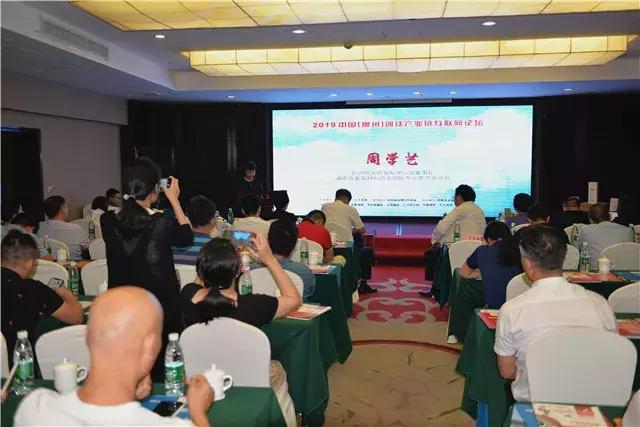 2023中国钢铁产业链峰会,钢铁产业链发展形势高峰论坛
