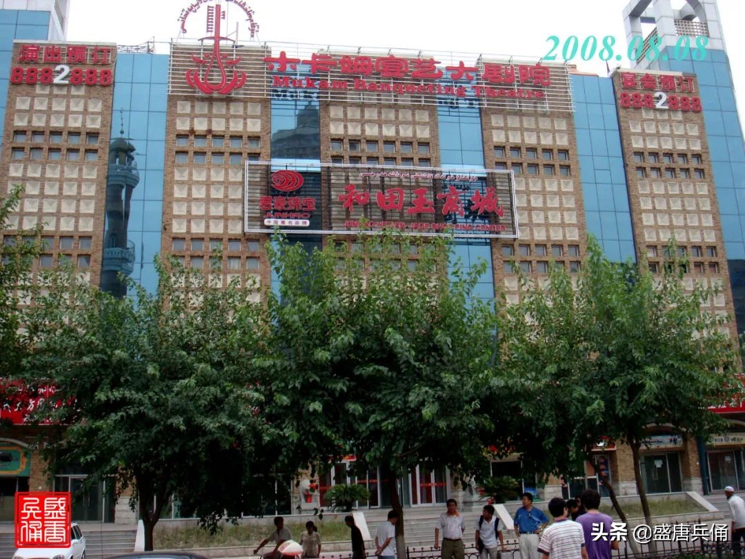 乌鲁木齐二道桥大巴扎民族风情,乌市二道桥国际大巴扎开街仪式