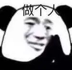 到全国最大的面包店，感受不要脸；吃牛角包之神，练习翻白眼