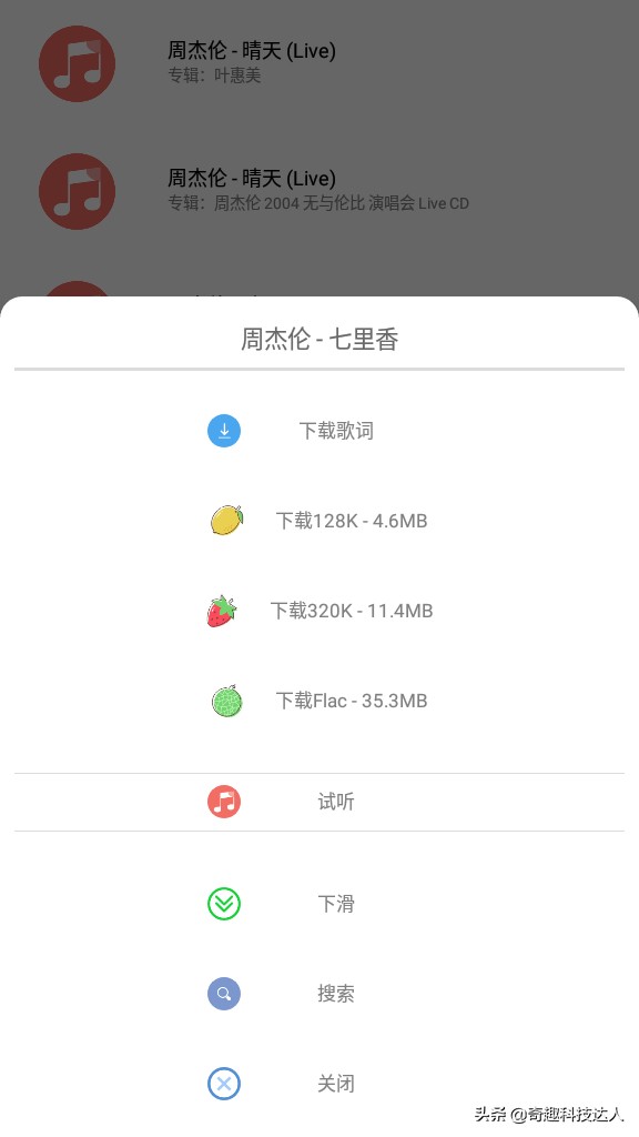 免费下载无损音乐app推荐一下,无损音乐哪里下