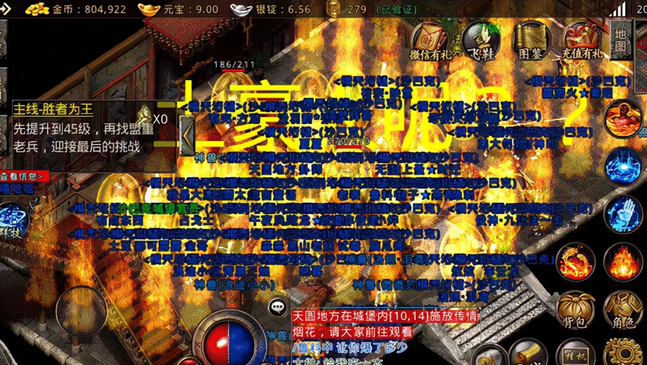 热血传奇玩什么不烧钱,热血传奇最良心的游戏攻略