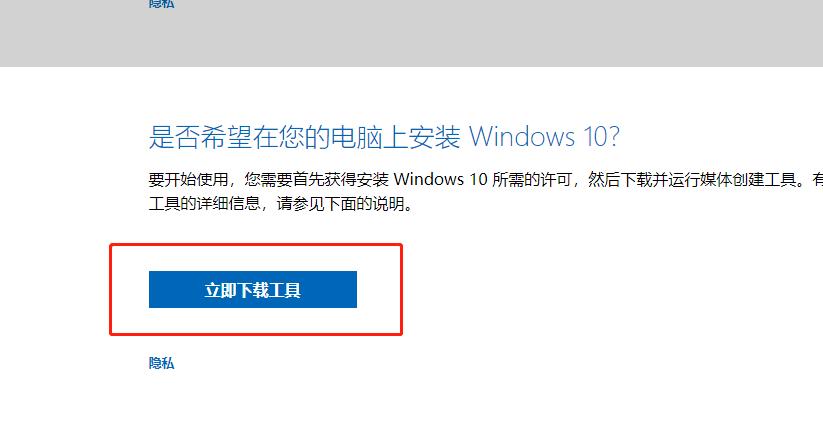 win10电脑u盘的快捷设置,windows10系统怎么制作成u盘