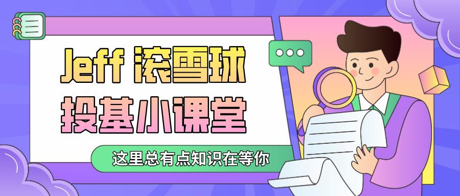 银行板块股票如何投资,银行板块怎么分析