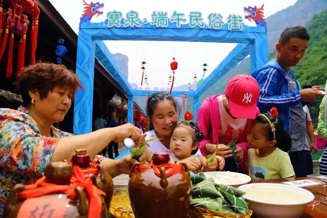 粽情端午出游,端午小长假粽情出游