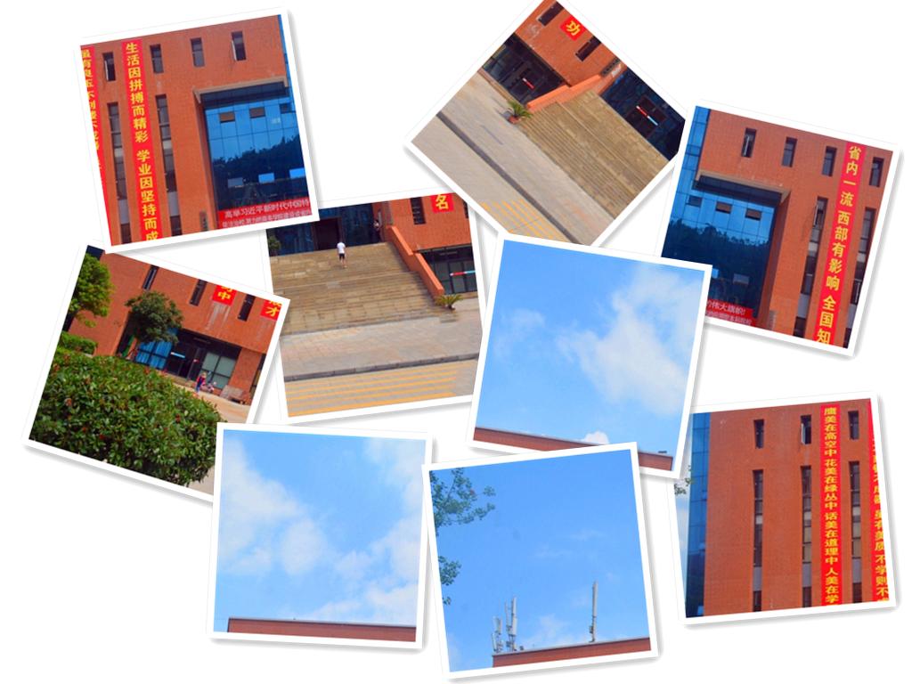 贵州财经大学商务学院图片,贵州财经大学商务学院地图