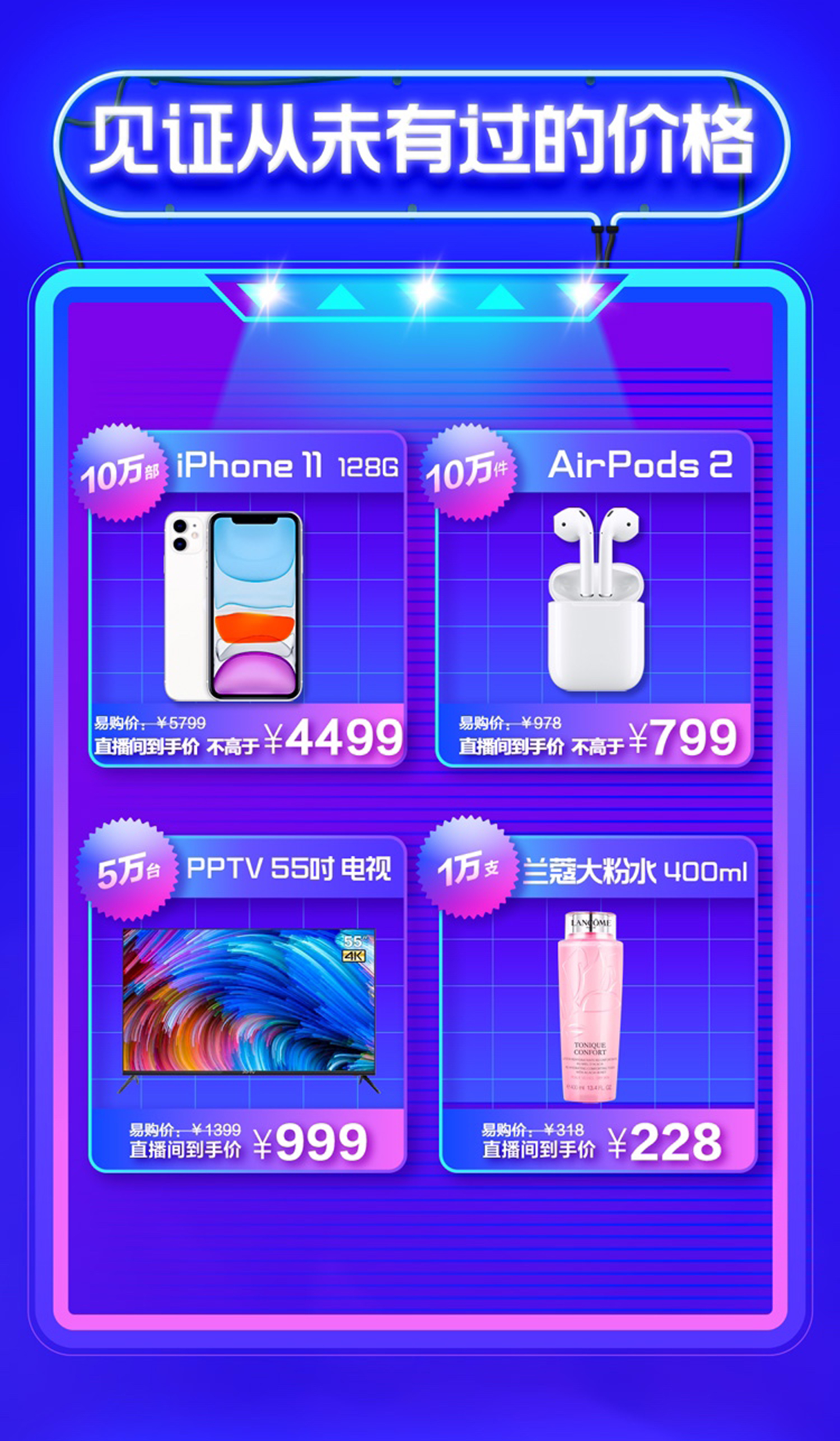 2018购物苏宁618,苏宁618京东618