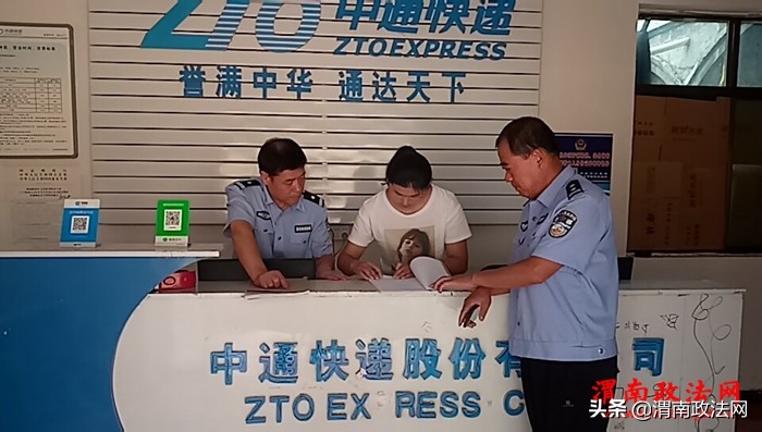 公安局对物流寄递业安全检查,寄递业安全隐患及治安监管