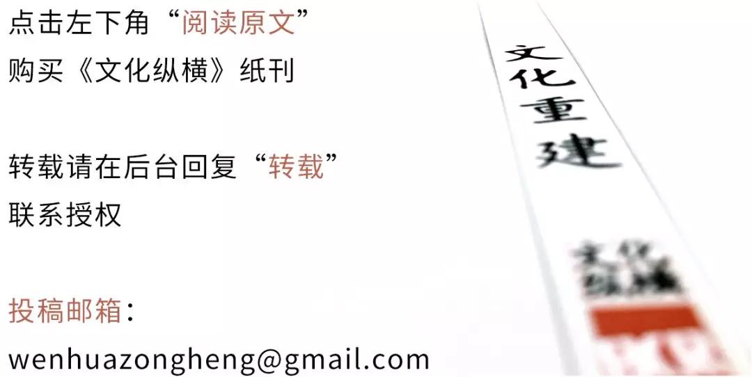 “硬核高音喇叭”背后的政治隐喻与权力之变|文化纵横