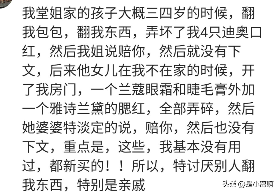 不懂化妆品的人有多可怕,遇到不懂装懂的人是什么感觉