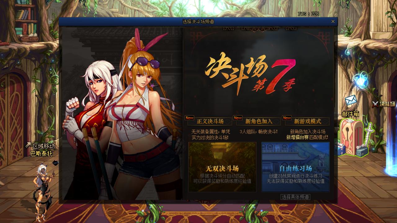 dnf周年庆2020国服公平决斗场,dnf国服体验服更新时间表