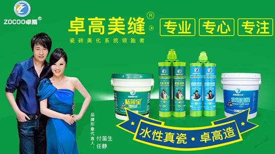 性价比比较高的美缝剂品牌有哪些,美缝剂环氧彩砂哪个品牌性价比高