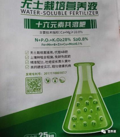 无土栽培和土壤种植技术研究所,农业无土栽培技术培训