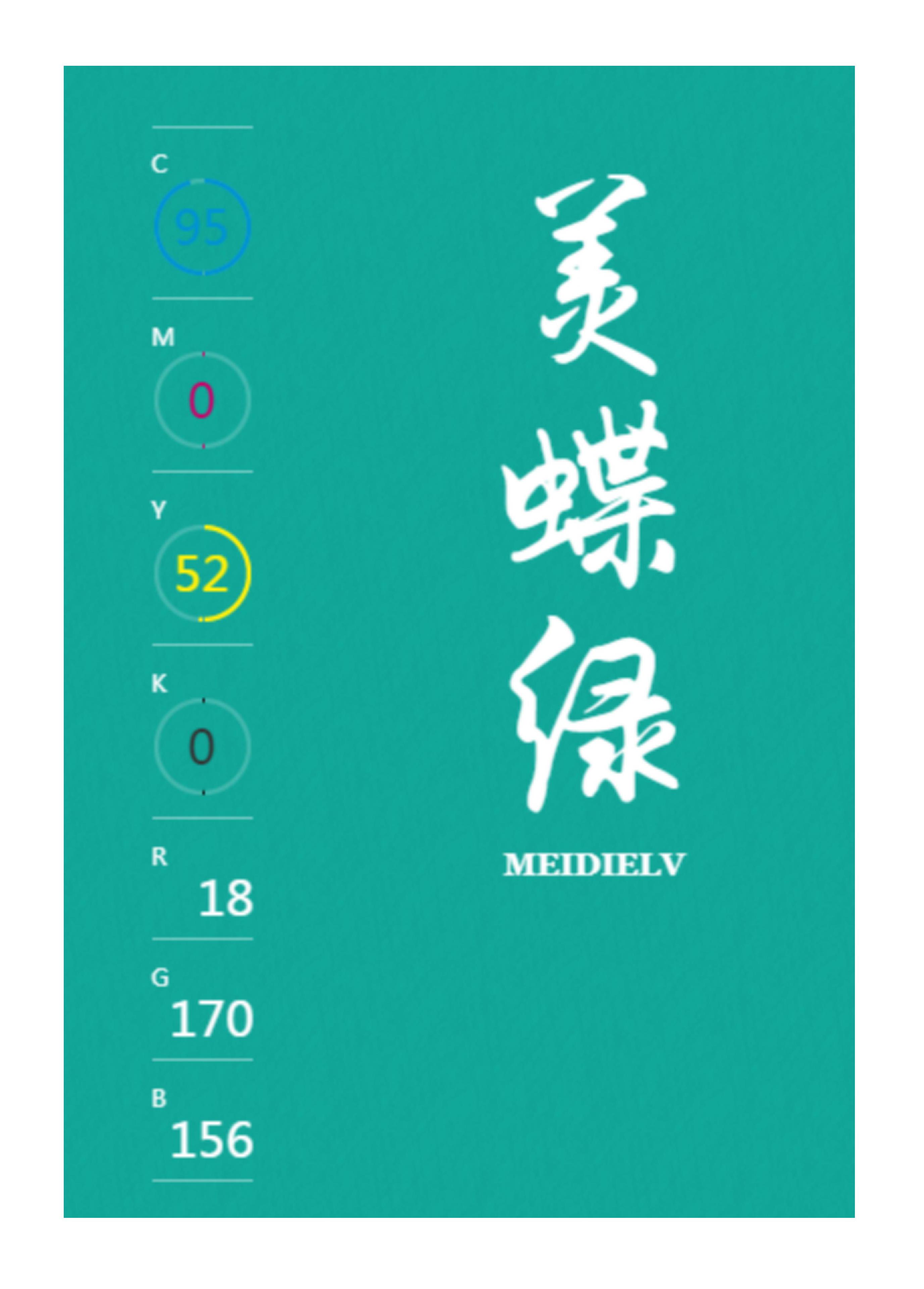 100种设计必备色,配色方案高级色卡cmyk