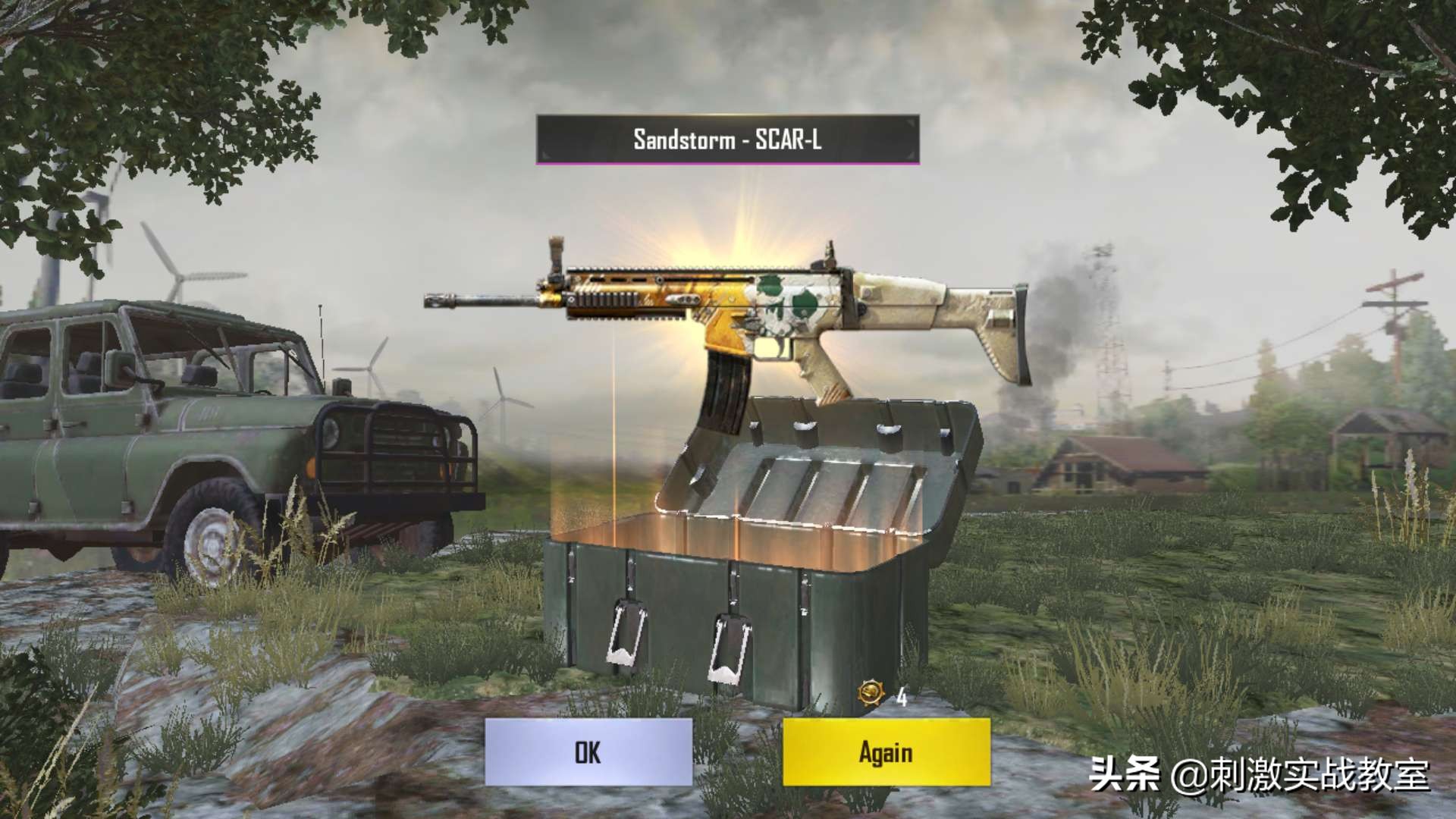 刺激战场国际服操作设置基础,刺激战场国际服需要几步可以畅玩