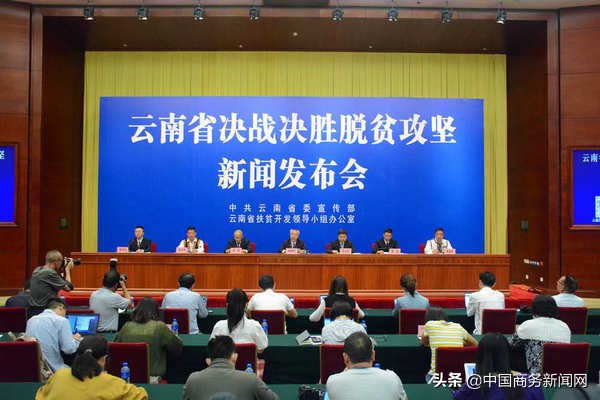 红河州脱贫攻坚变化,红河州发起脱贫攻坚总攻战