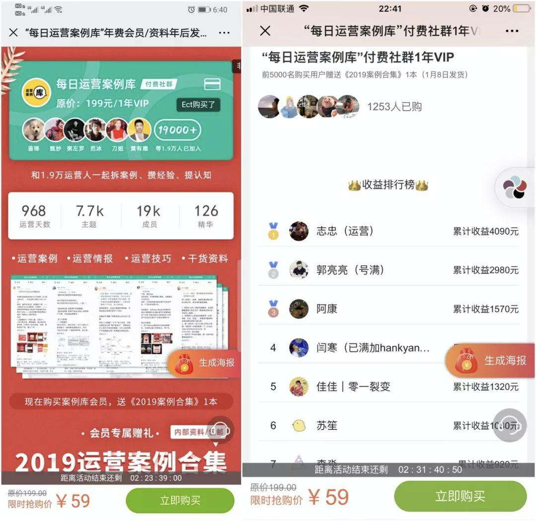 高效便捷低成本的获客引流方式,如何快速拓客留存裂变