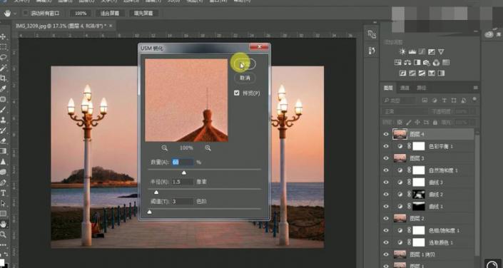 ps如何调好一张晚霞照片,ps夜景风景修图教程