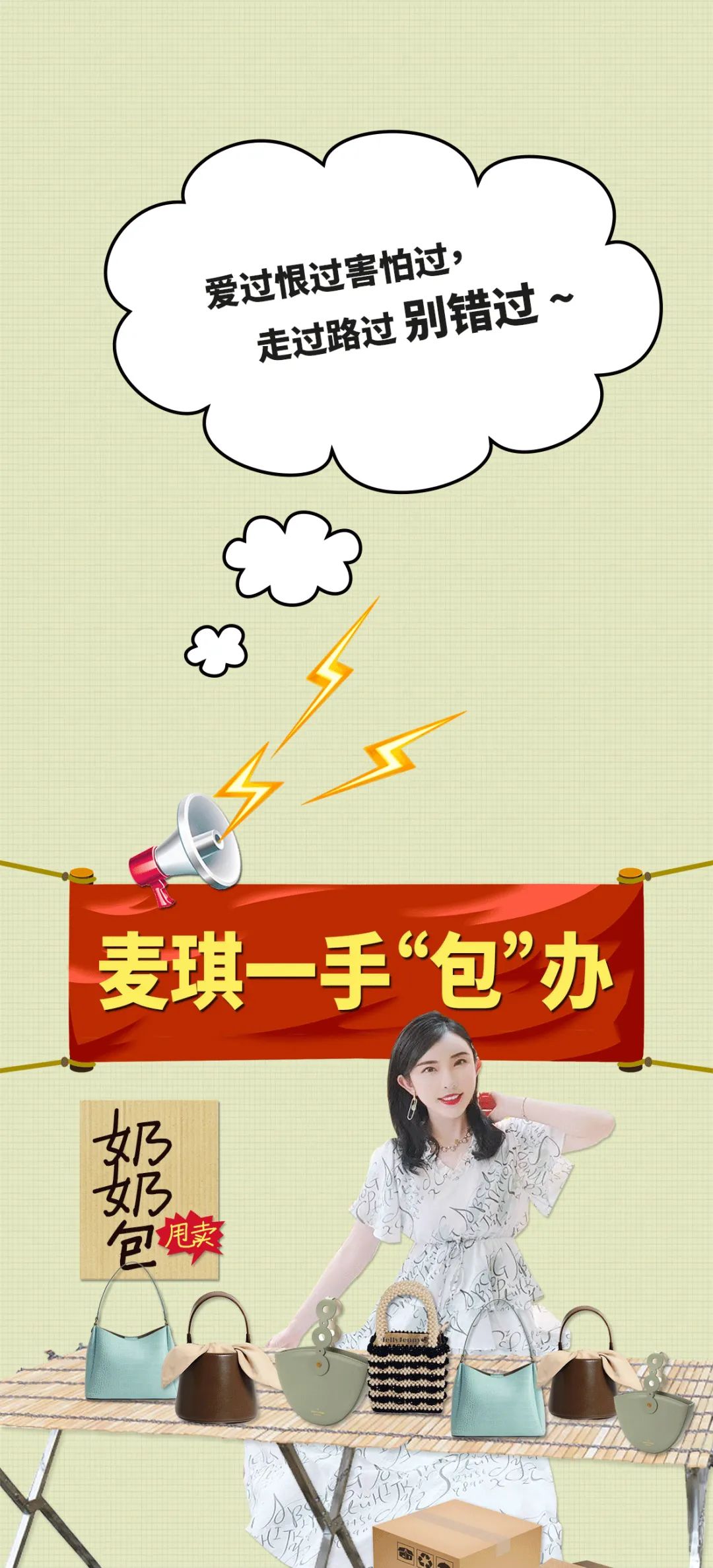 今年最流行的包包小ck,小ck适合春夏背的包包