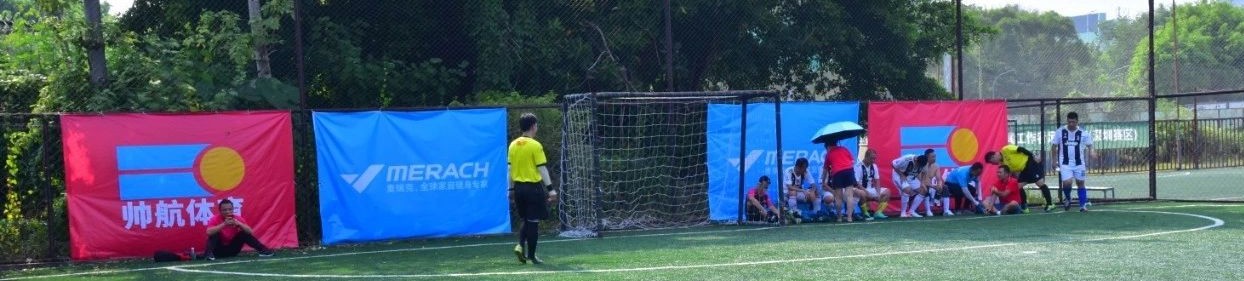 广东五人足球联赛赛程,f5wc中国区赛