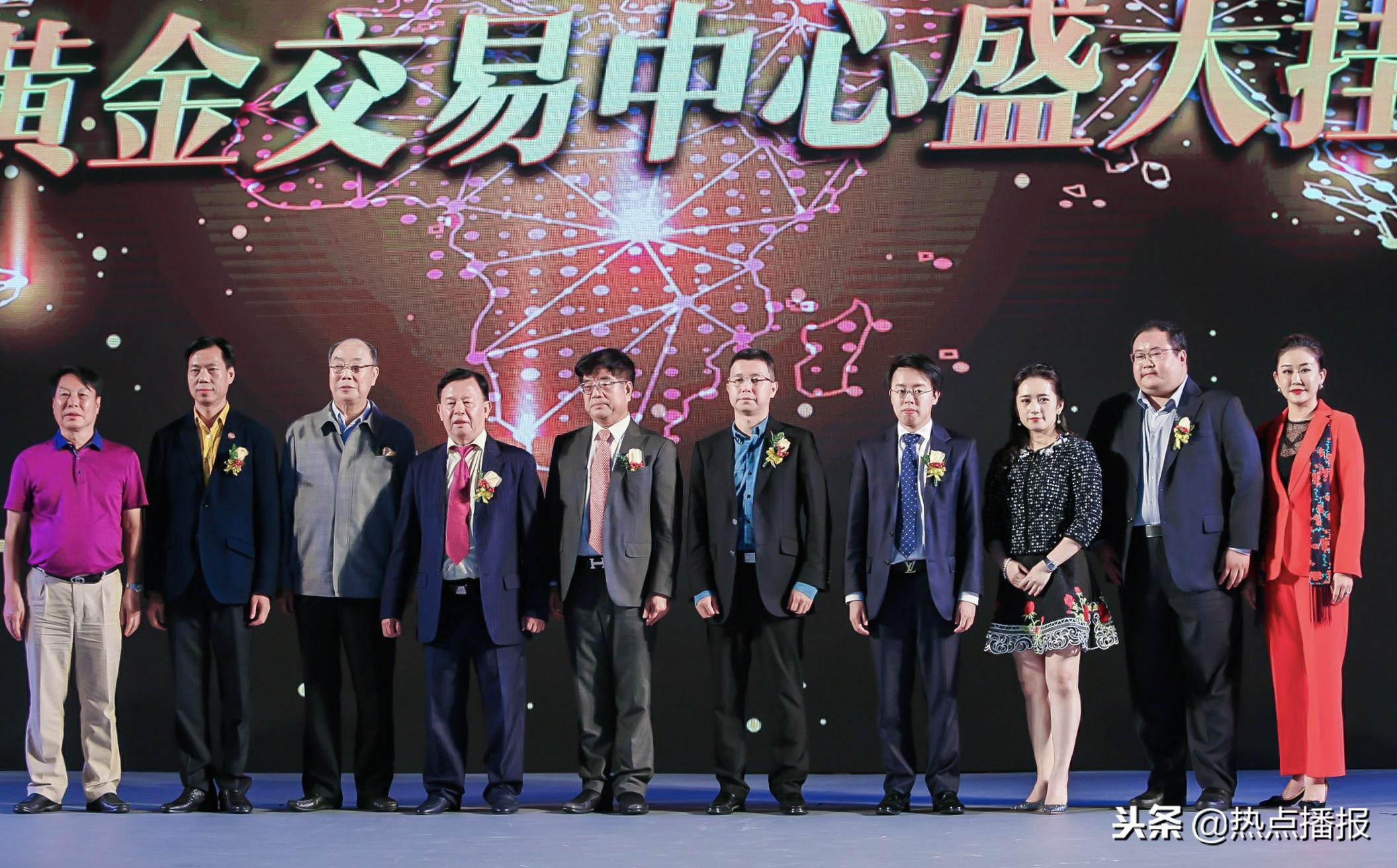 全球黄金交易中心,2019全球黄金市场高峰论坛