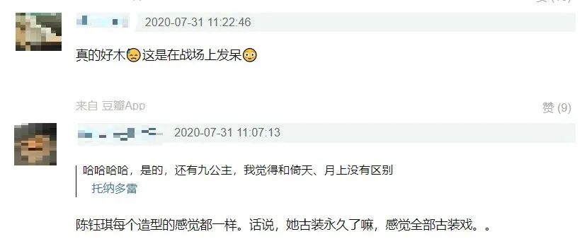 李易峰在镜双城的近期路透,李易峰镜双城正式官宣