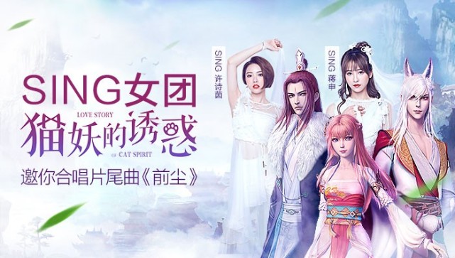 猫妖的诱惑前尘完整版钢琴,猫妖的诱惑主题曲完整版前尘