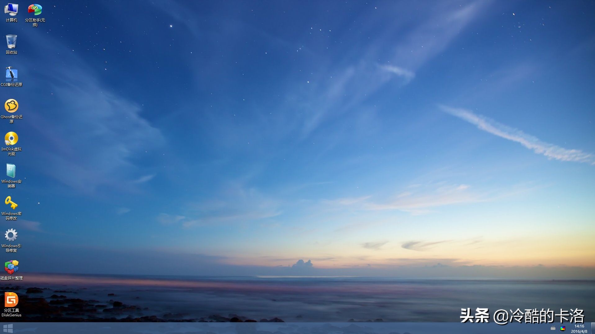 电脑必装的10款软件,电脑高手都会装的10款软件