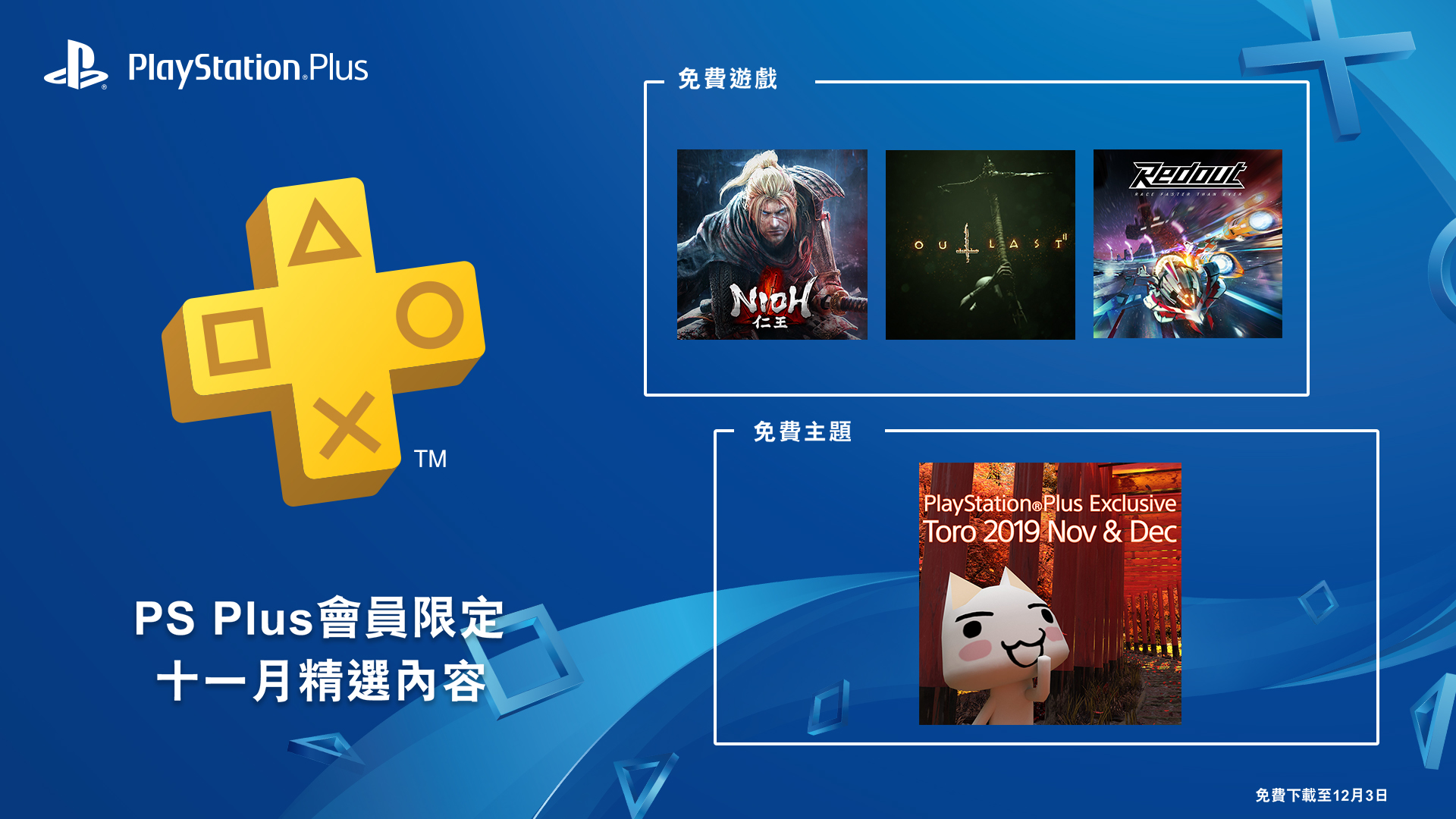 psn2022港服仁王2,仁王2psn优惠