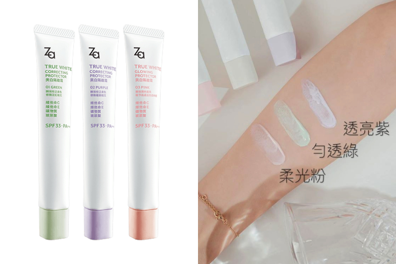 防晒隔离霜推荐公认好用第一名,十大防晒隔离霜提亮推荐