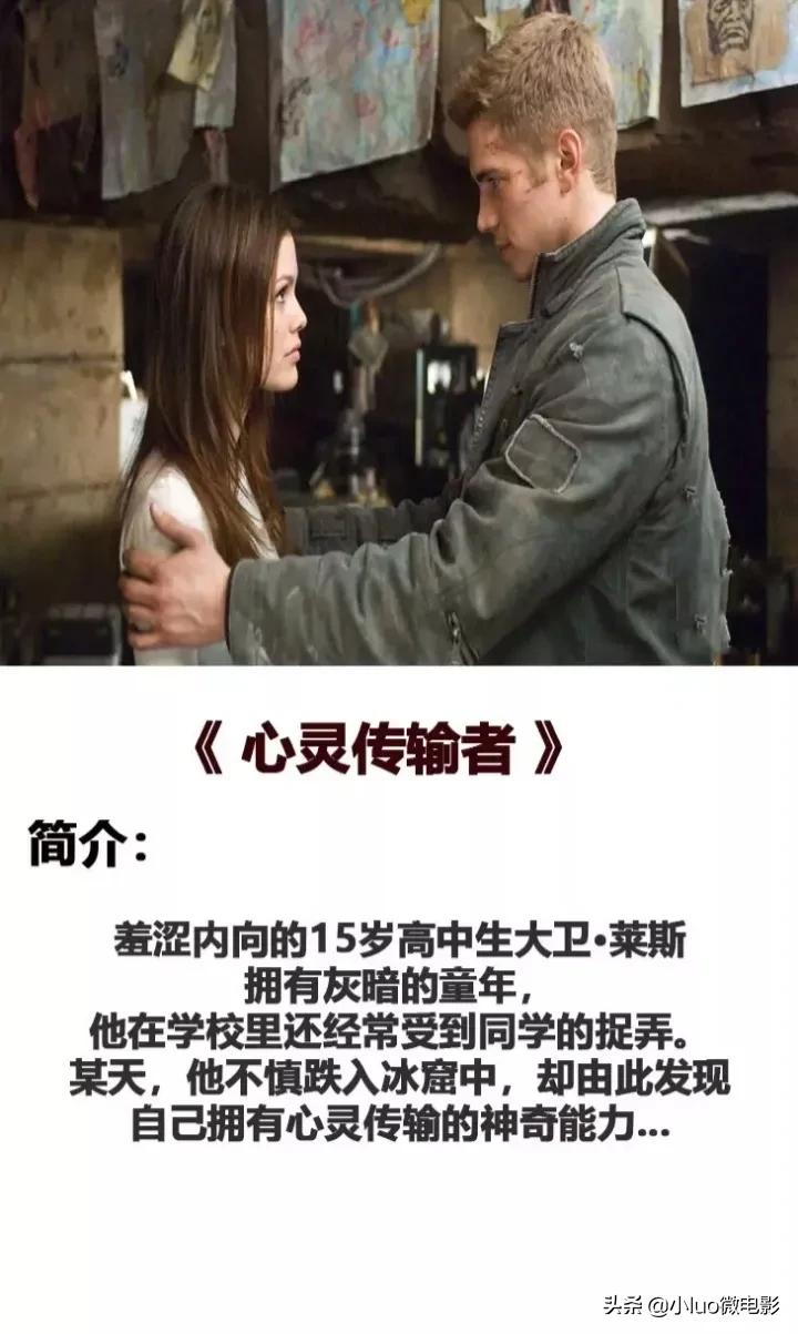 十大震撼超能力电影解说,七部彪悍十足的暴力动作电影