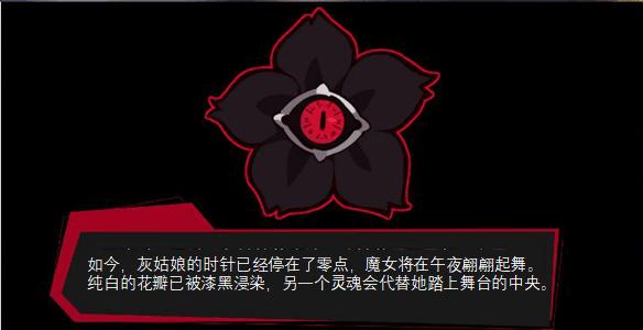 崩坏3版本4.1剧情解析,崩坏3第三十六章讲的什么