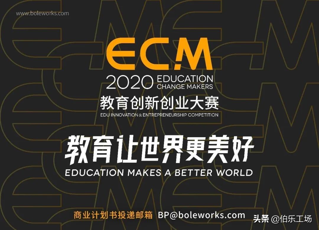 创业初期天使轮融资方法,创业初期可以用bp融资吗