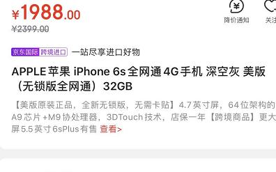 物联网那些事儿,物联网哪个平台正规