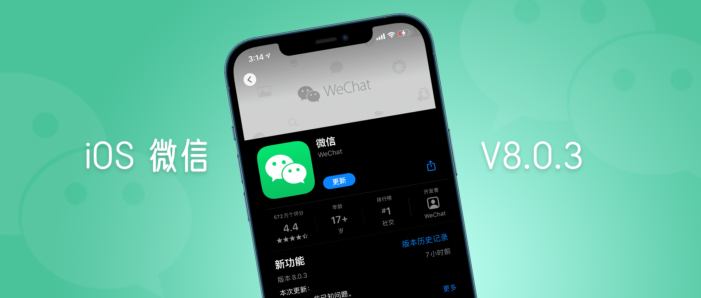 微信表情可以设置上限吗,ios微信8.0.45新功能朋友圈