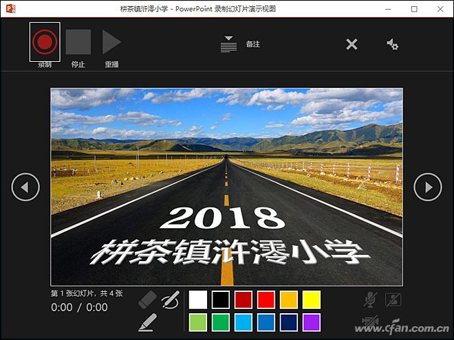 自己做的ppt如何维护版权,自己做的ppt如何保护版权
