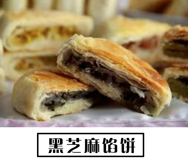 国庆节送礼就选它！这家馅饼现做现卖，排长队，一天狂卖一万个