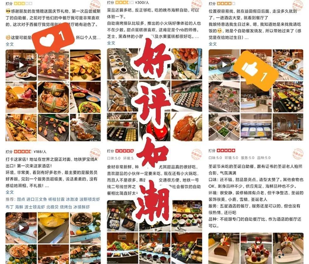 母亲节可用！波龙+进口海鲜+BBQ+火锅畅吃！酒水畅饮！全周通用