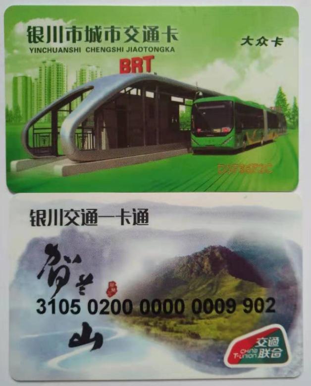 来看看全国所有省会、首府、直辖市和特别行政区的交通卡图案吧