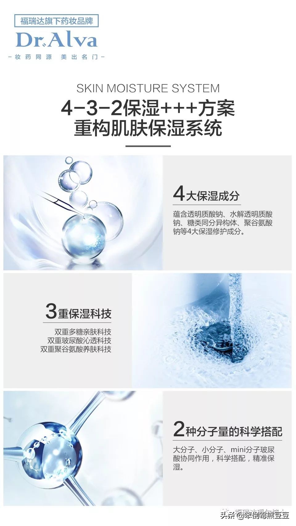 一叶子玻尿酸安瓶精华液,孔凤春玻尿酸安瓶精华液