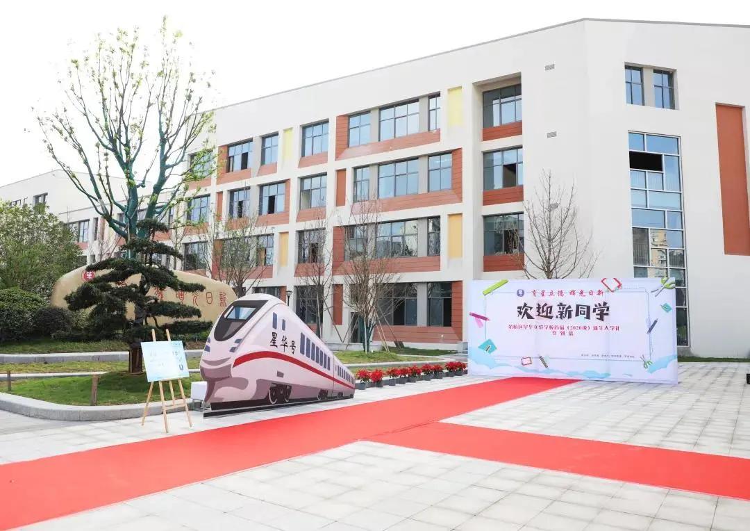 杭州重点公办初中,杭州第一梯队公办初中分布图