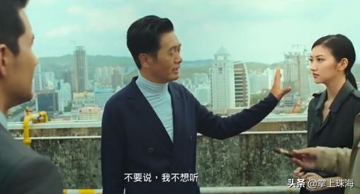 在珠海拍摄取景的电影,那些年珠海