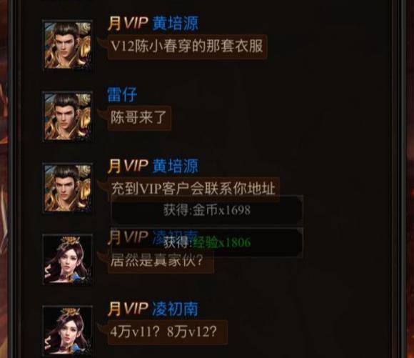 游戏公司员工，玩游戏有福利？DNF的外挂、贪玩蓝月的托？