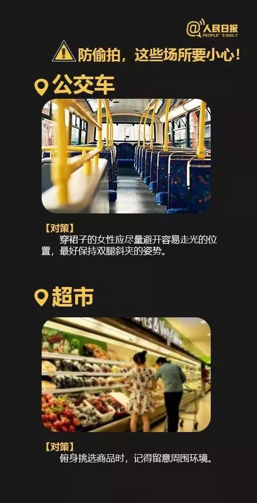 情侣出门旅行被偷拍,小情侣旅游遭偷拍