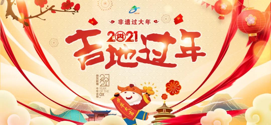 蒙古族过大年视频,蒙古族过大年有啥习俗