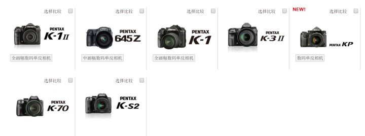 全画幅微单索尼还是佳能好,尼康索尼佳能半画幅微单哪个好