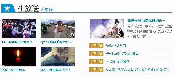 a站十三周年,a站13周年