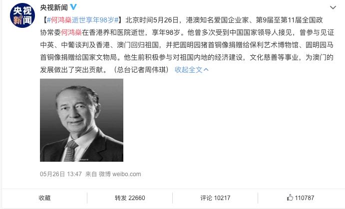 狗血大剧！澳门豪门八卦，岂止何氏一家
