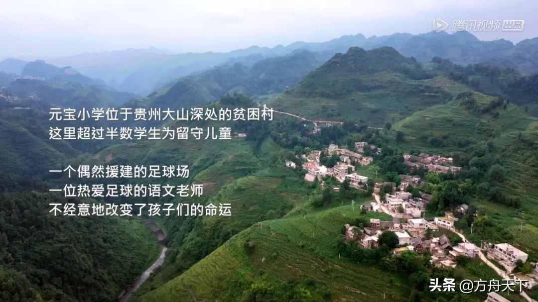 奇遇人生看哭了,奇遇人生大鹏插曲